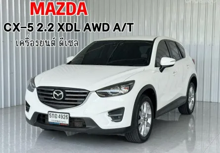  Mazda CX-5 2.2XDL  รถเก๋ง 5 ประตู รถสภาพดี มีประกัน