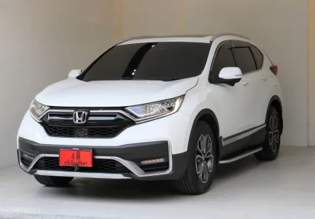 2021 Honda CR-V 2.4 ES 4WD รุ่นท็อป