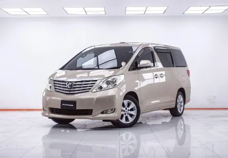 1F346 TOYOTA ALPHARD 2.4 AT 2008