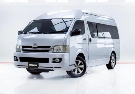 5C748 Toyota Commuter 2.5 D4D ปี 2008 สภาพดี ราคาถูก