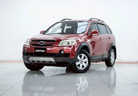2B421 ขาย Chevrolet Captiva 2.4 LSX 2008 รถ SUV ราคาถูก