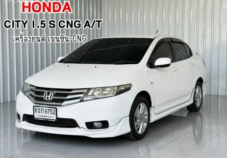 รถบ้านสายประหยัด แก๊ส CNG โรงงาน Honda CITY 1.5 CNG รถเก๋ง 4 ประตู 