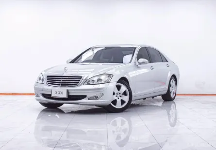 1F276 MERCEDES-BENZ S-CLASS S300 L W221 3.0 AT 2008