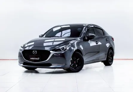 5C839 ขายรถ MAZDA 2 1.3 (4Door) 2021 สภาพดี ราคาถูก