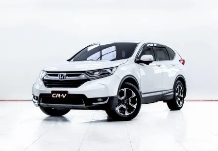 5C870 ขายรถ HONDA CR-V 2.4 EL ปี 2017 สภาพดี ราคาถูก