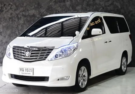 Toyota Alphard 3.5 2011 รถบ้าน มือสองคุณภาพ ไมล์น้อย รถสวยพร้อมใช้งาน  