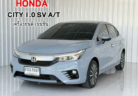 รถบ้านมือเดียว Honda City Hatchback 1.0 SVVTEC Turbo รถเก๋ง 5 ประตู ออกรถฟรีดาวฯ์