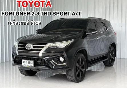รถครอบครัว 7 ที่นั่ง ขับ2 Toyota Fortuner 2.8 TRD Sportivo SUV รถสภาพดี มีประกัน
