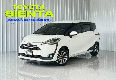 ฟรีดาวน์ Toyota Sienta 1.5 V รถ 7 ที่นั่ง 