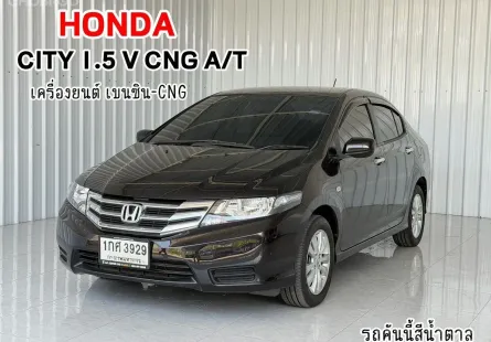 รถบ้าน Honda CITY 1.5 V เบนซิน CNGแก๊ซโรงงาน รถเก๋ง 4 ประตู ฟรีดาวน์