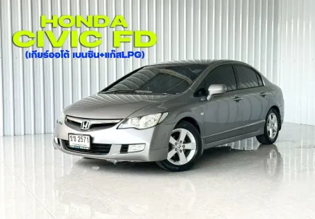  Honda CIVIC 1.8E i-VTEC รถเก๋ง 4 ประตู รถสภาพดี มีประกัน