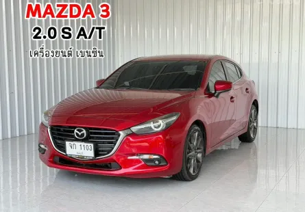 รถบ้าน ฟรีดาวน์ Mazda 3 2.0S Sports (5Door) รถเก๋ง 5 ประตู รถสภาพดี มีประกัน