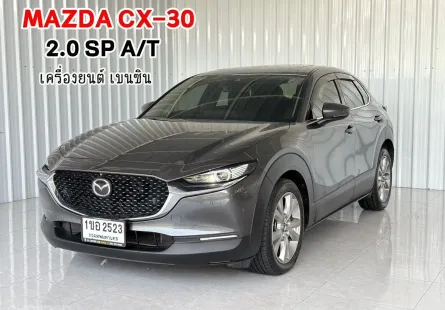 รถบ้าน มือเดียว มีวารันตีเครื่องยนต์ Mazda CX-30 2.0SP รถเก๋ง 5 ประตู ฟรีดาวน์