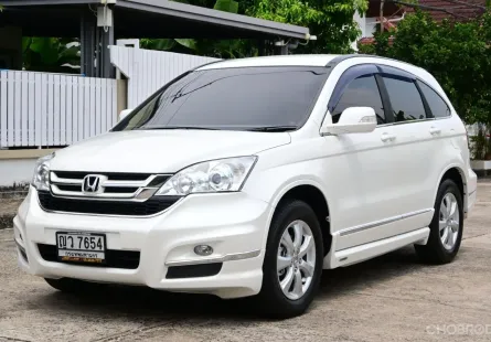 Honda CR-V 2.0 EL 4WD ปี 2011 สภาพดี ราคาถูก