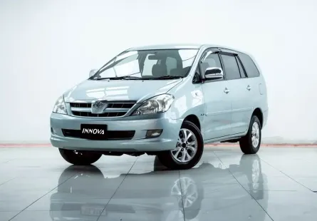 2B454 Toyota Innova 2.5 2007 รถครอบครัวสุดคุ้ม