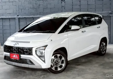 HYUNDAI STARGAZER STYLE 1.5 เจ็ดที่นั่ง A/T ปี2023 จดปี2024 สีขาว
