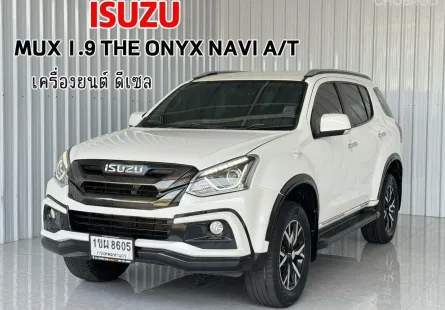 รถบ้าน มือเดียว  Isuzu MU-X 1.9 THE ONXY NAVI รถครอบครัว 7 ที่นั่ง SUV 