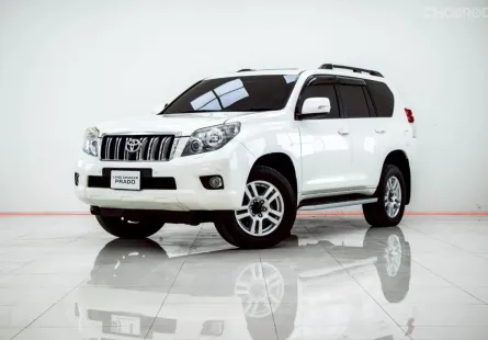 4B302 TOYOTA PRADO 3.0 TURBO 2012 ออกรถ 0 บาท