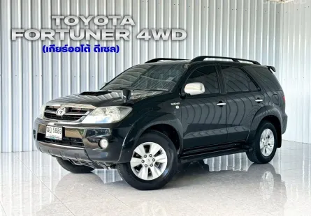 รถบ้านแท้ๆ สภาพพร้อมใช้ Toyota Fortuner 3.0 V SUV ขับ 4 WD