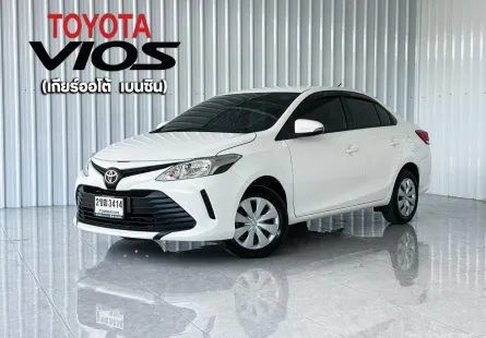 รถสวย สภาพดี ฟรีดาวน์ Toyota VIOS 1.5 Entry รถเก๋ง 4 ประตู รถสภาพดี มีประกัน