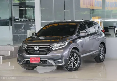 2022 Honda CR-V 2.4 SUV 