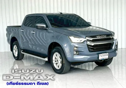 รถสวย สภาพดี Isuzu D-Max 1.9L DA Hi-Lander รถกระบะ 4ประตู