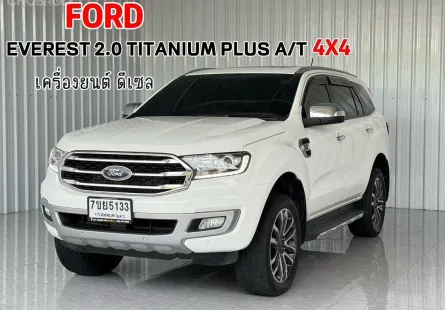 รถครอบครัว 7 ที่นั่ง ขับ 4 Ford Everest 2.0 Titanium  Plus SUV ออกรถง่าย