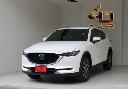 2020 Mazda CX-5 2.0 SP