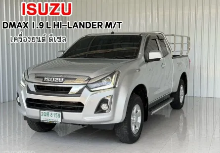 รถบ้านมือเดียว มีัคอก Isuzu D-Max 1.9L Hi-Lander รถกระบะแคป ออกรถง่าย
