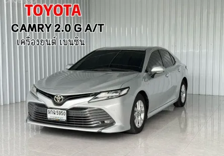 รถมือเดียว สภาพดี ฟรีดาวน์  Toyota CAMRY 2.0 G รถเก๋ง 4 ประตู 