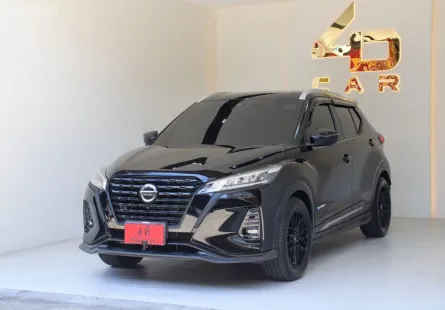 2024 Nissan Kicks 1.2 VL รุ่นท็อปสุด
