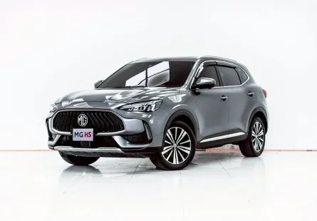 3B686  MG HS 1.5 X PHEV AT 2022