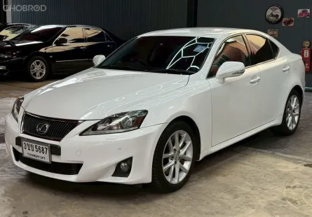 Lexus IS250 2.5 Luxury 2011 ขายรถหรู มือเดียว