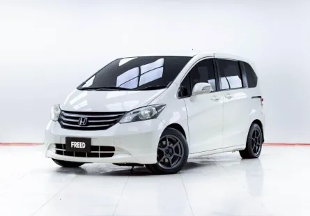 5C967 HONDA FREED 1.5 SE 2013 รถครอบครัว มือสอง คุณภาพดี