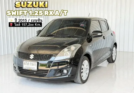 รถบ้าน Suzuki Swift 1.2 RX รถเก๋ง 5 ประตู 