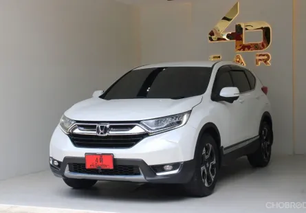 2020 Honda CR-V 2.4 ES 4WD รุ่นท็อป