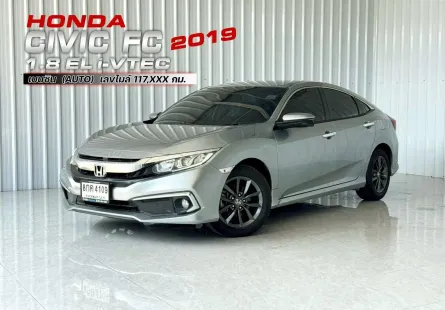 รถสภาพดี ฟรีดาวน์ Honda CIVIC 1.8 EL i-VTEC รถเก๋ง 4 ประตู 