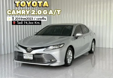  ปี 19 จด 23 Toyota CAMRY 2.0 G รถเก๋ง 4 ประตู 