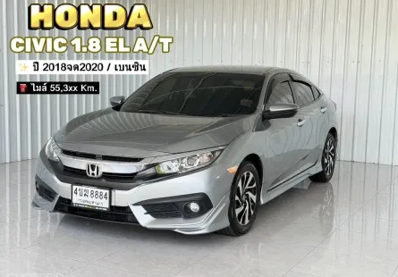 รถบ้าน สภาพดี Honda CIVIC 1.8 EL i-VTEC รถเก๋ง 4 ประตู 