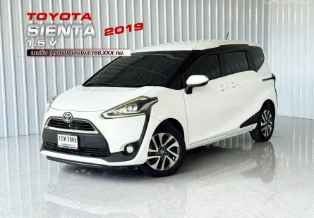  Toyota Sienta 1.5 V รถเก๋ง 5 ประตู 