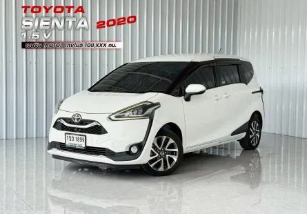 ฟรีดาวน์ Toyota Sienta 1.5 V รถ 7 ที่นั่ง 