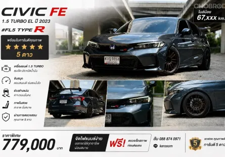 Honda Civic 1.5 Turbo EL 2023 ไมล์น้อยเพียง 67,000 กม.
