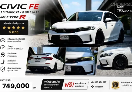 2021 Honda CIVIC 1.5 TURBO EL+ รถเก๋ง 4 ประตู รถสวย
