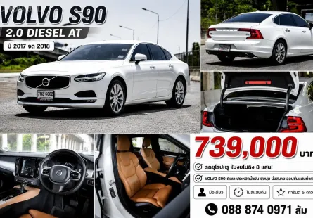 2018 Volvo S90 2.0 T8 Inscription 4WD รถเก๋ง 4 ประตู รถบ้านแท้