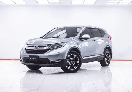 1F511 HONDA CR-V 1.6 EL 4WD AT 2018