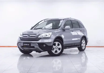 1F527 HONDA CR-V 2.0 S AT 2008
