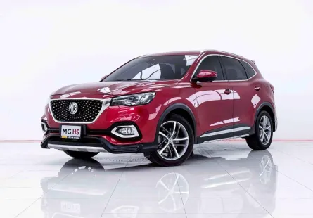6B741 MG HS 1.5 X SUNROOF AT 2020