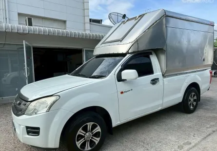 ขาย ISUZU D-MAX Spark EX 2.5 S ปี 2014 สีขาว