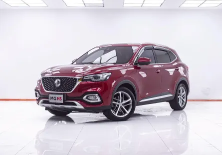1F465 MG HS 1.5 X SUNROOF AT 2020