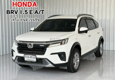 Honda BR-V 1.5 E SUV ออกรถง่าย